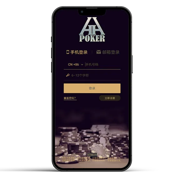 德州AA Poker